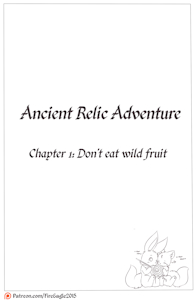 [Chapter 1] Ancient Relic Adventure by FireEagle2015