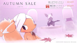 [Ad] Steam Autumn Sale by konza
