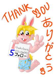 THANK YOU 5+ WATCHES/FOLLOWERS~! by hakubara