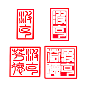 Chinese style deals/stamps by Pokefound