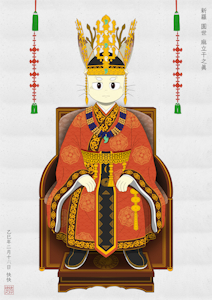 King of Silla by COOLCOOL98