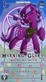 [#3 Prize Contest] Morning Glory