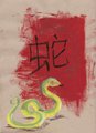 Chinese Zodiac Project - Snake