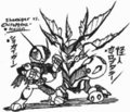 [TokuToon] Shokaiger vs. Chiroptera-Kaijin 