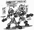 Kamen-Rider Amazons Omega & Alpha