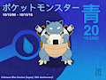 Pokémon Blue Version 20th Anniversary! 💧