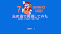 Title Theme & Ending - 7 GRAND DAD (Original Songs Ver.) / 「7 GRAND DAD」元の曲で再現してみた