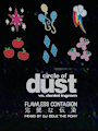 Circle of Dust vs. Daniel Ingram - 完璧な伝染 (Flawless Contagion)