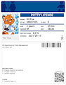 Potty license