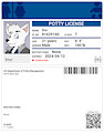 Ino’s Potty License by KnightCreep