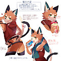 Act.Foxy #2 by Nekojita