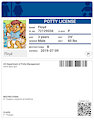 Potty License