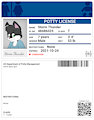 Potty License: Storm Thunder