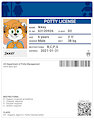 Ikkey Lil License