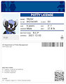 Potty License for Sky