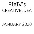 Pixiv's Creative Idea January 2020