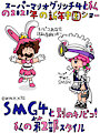 Saving Princess Mousse Benetta (Season 2 New Style,SMG4 Comes To China,New Year Japanese Ver)