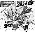 Kamen-Rider Sonic COMING-SOON!!