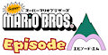 Super Mario Bros.: Episode M - logo