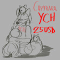 Capybara YCH by Emipuchucha