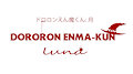 Enma Logo