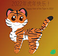 2022 is Tiger Year!