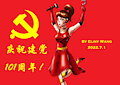 CPC 101st Anniversary!