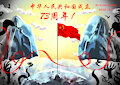 Chinese National day!(1949-2022)