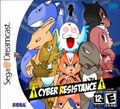 cyber resistance dreamcast figthing game 2013