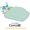 comane