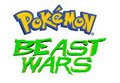 Pokemon Beast Wars: Season 1 Cast