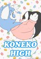 Koneko High Doujinshi