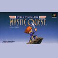 Final Fantasy Mystic Quest - Last Castle by Foxflash