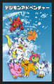 Digimon Adventure Print by Hatii