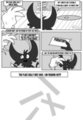 Their World Page 2
