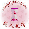 miqingxx