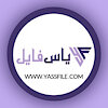 yassfile