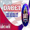 dabetworld1