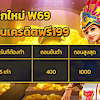 igamingthailand