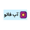 upfollowirir